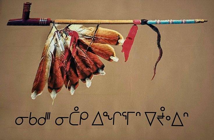 peace pipe with feathers and writing over leathery brown background